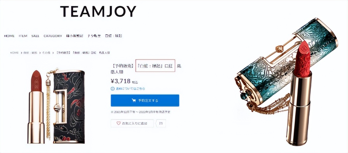 哪个国货被骂了,国货嫌弃的东西已在国外受欢迎