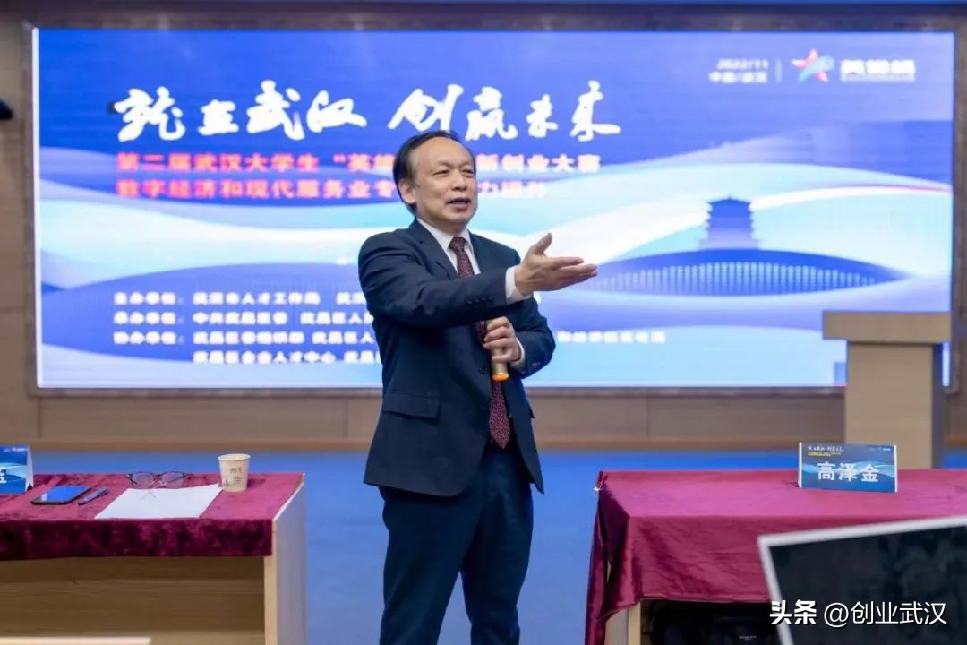 创业导师天使投资人,创业导师天使投资