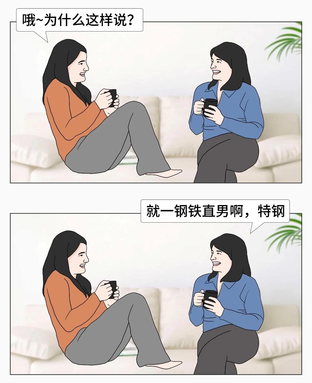 女生一般备注男朋友什么,女生微信备注的含义