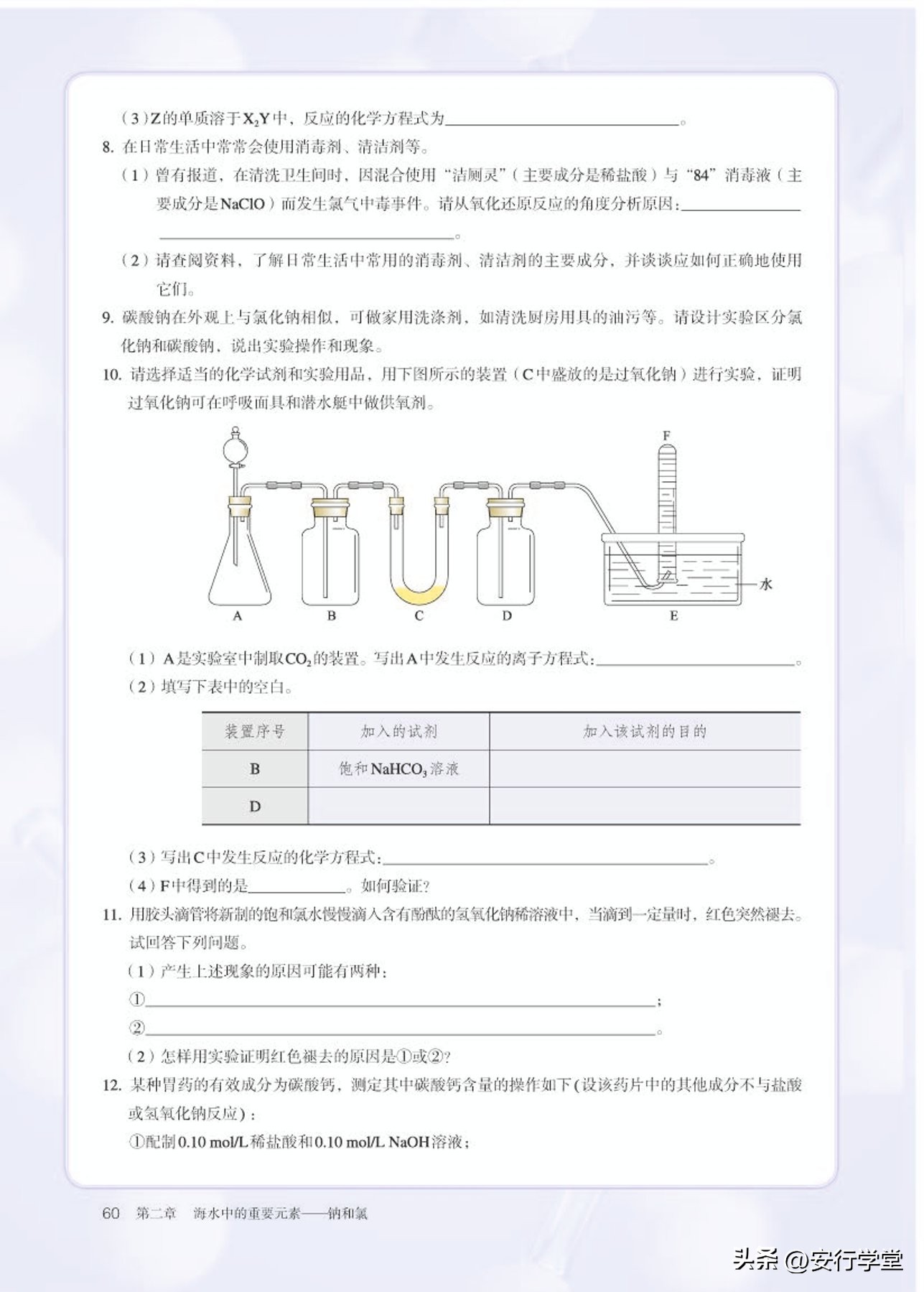 高中化学必修第一册思维导图,高中化学必修第一册知识点归纳