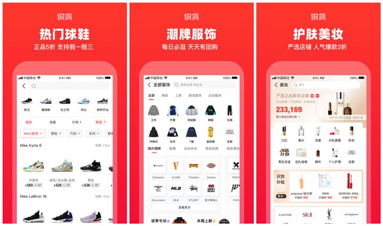 4款知乎超10w人好评实用的app推荐,推荐几款好用冷门的的app