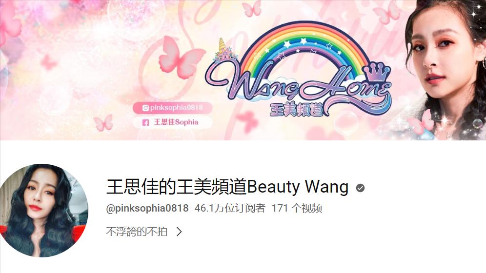 台湾女艺人假包,台湾女艺人背假包