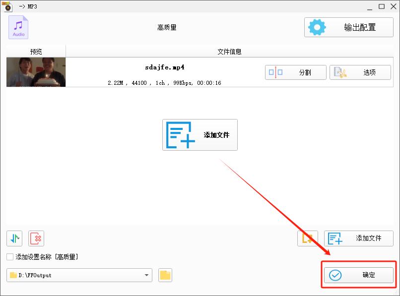 怎么提取音频做铃声,什么软件可以免费裁剪铃声