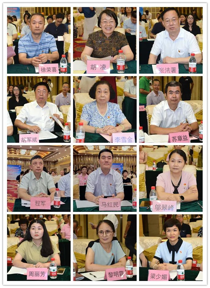 广州市肉菜市场行业协会|2023年度广州市肉菜市场行业高质量发展暨红联共建大会