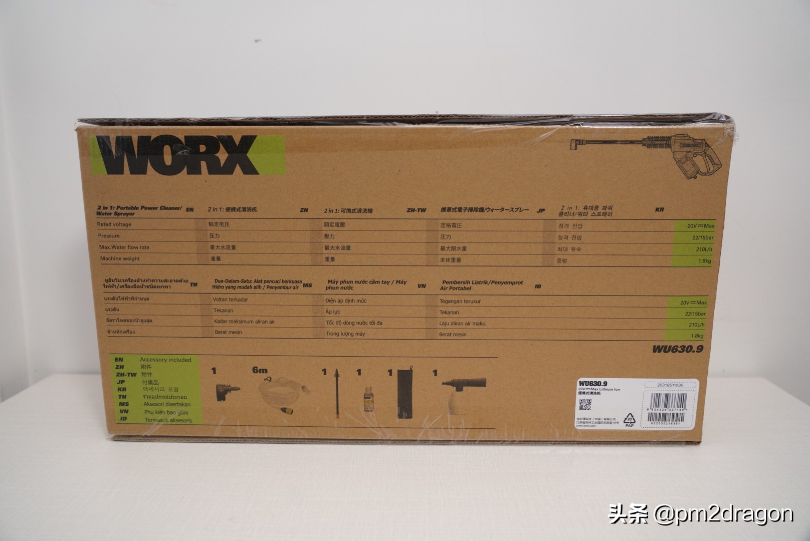 自己买洗车机器洗车如何操作,威克士wu630洗车机对比亿力洗车机