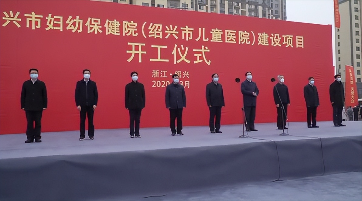 绍兴妇保院搬迁,绍兴市妇保院竣工验收时间