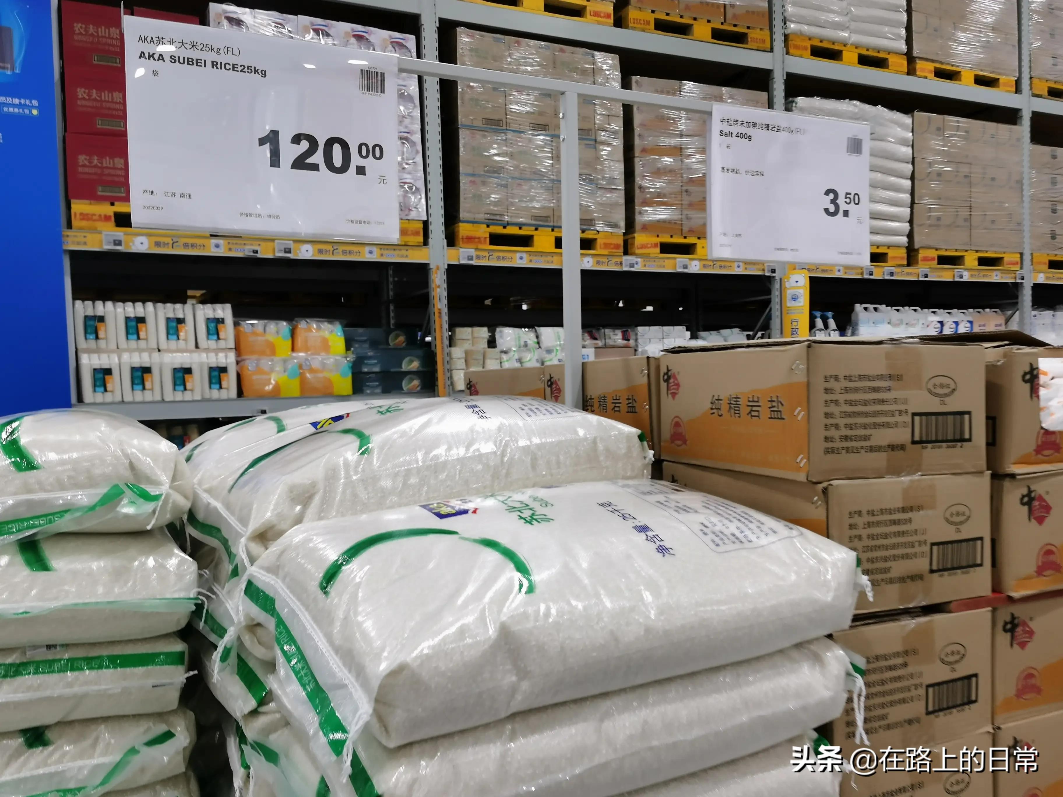 无锡麦德龙结账要会员卡吗,无锡麦德龙是付费会员店吗