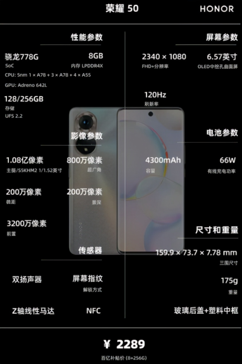 手机2000到2500左右推荐性价比高,手机1500-2000左右推荐