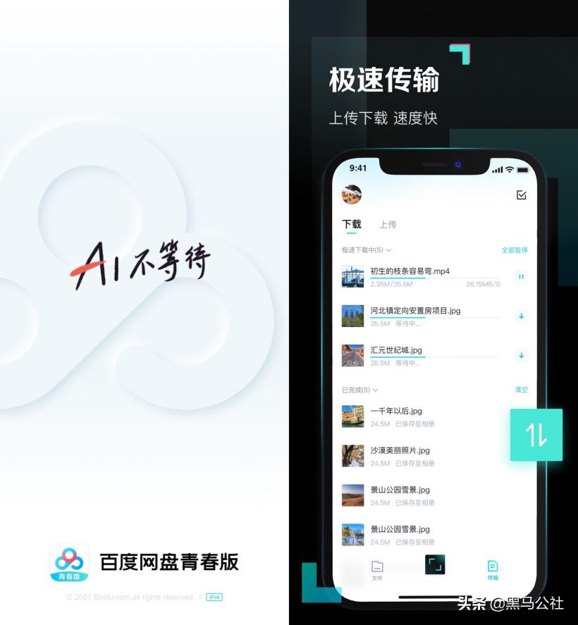 强制下载app算犯法吗,强制安装app侵权吗