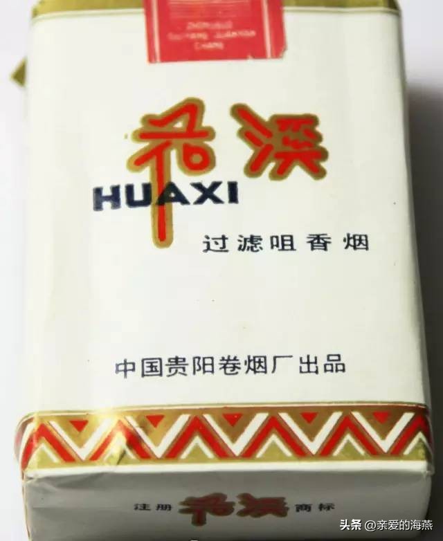 中国绝版老香烟,见过五种以上就说明你老了,老烟民们见过几种?