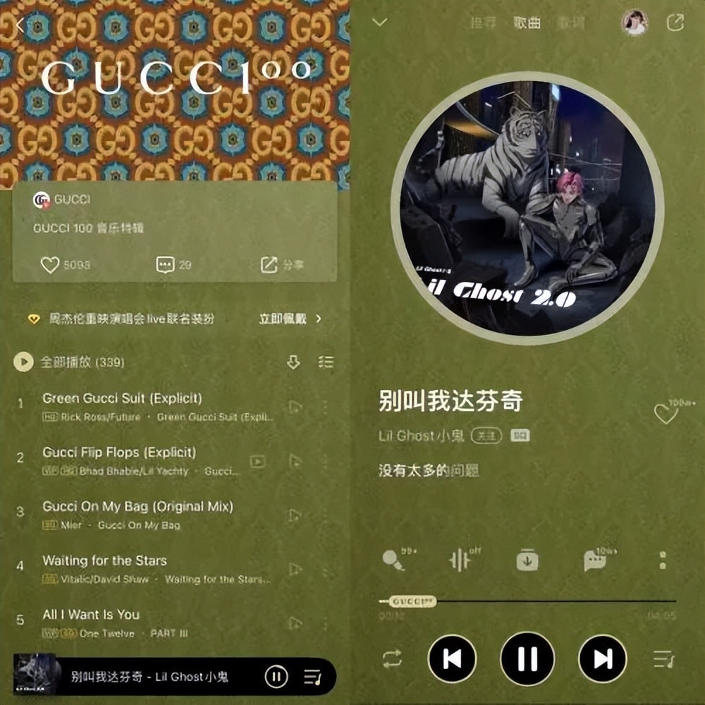 豪华绿钻15年，一场华丽的QQ音乐寻乐之旅