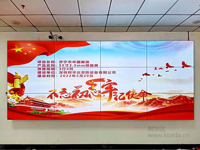 拼接屏面板厂家有哪些,液晶拼接屏十大厂家排名