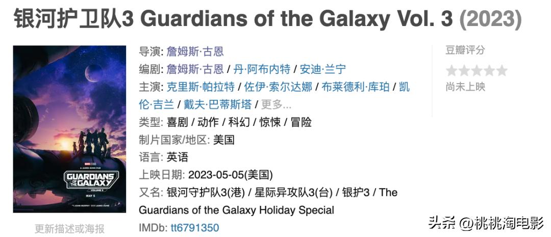 2023年一定要看的电影,2023年港产新上映电影