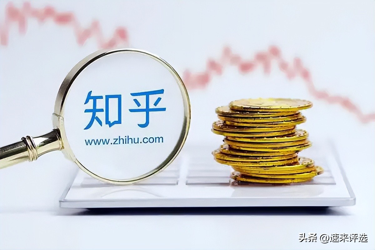 知乎变现渠道和方式,知乎变现方式有哪些