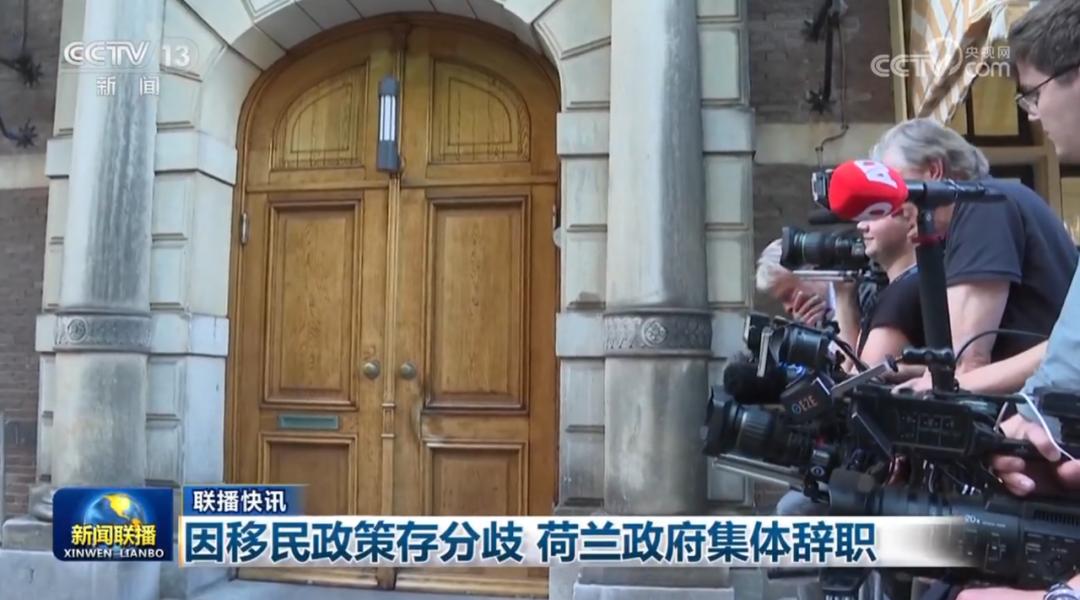 美国向乌克兰提供集束*药弹**！|20230708《新闻联播》解读