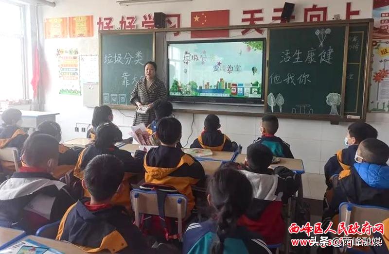 湖滨区垃圾分类工作宣传活动,铁山区垃圾分类宣传