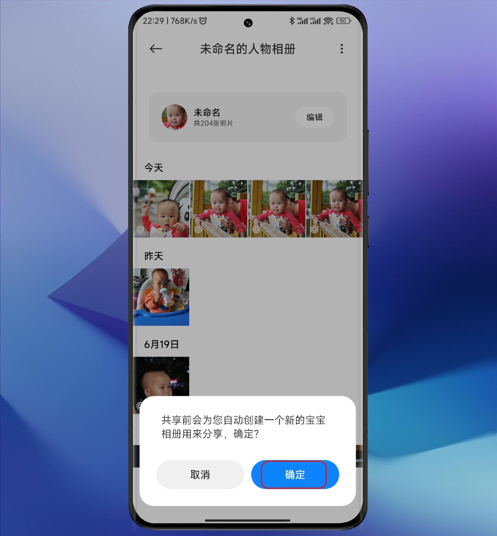 小米miui12.5添加相册组件,小米miui14如何设置相册封面