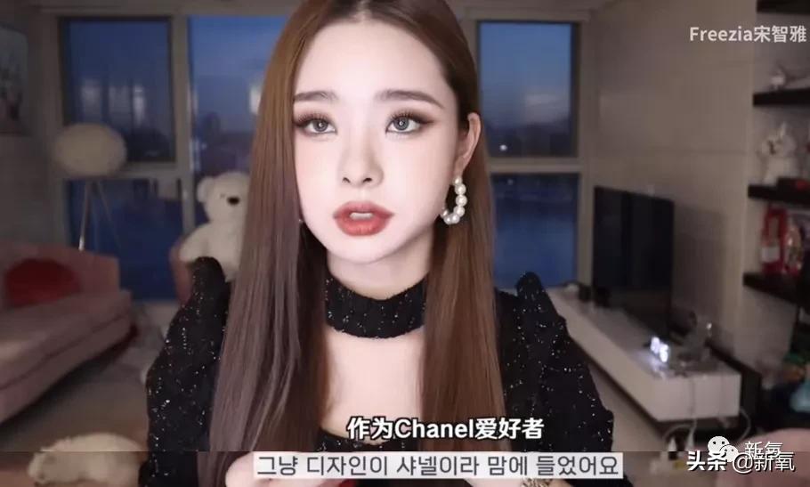 宋智雅回应假货风波,宋智雅的假货风波怎么发现的