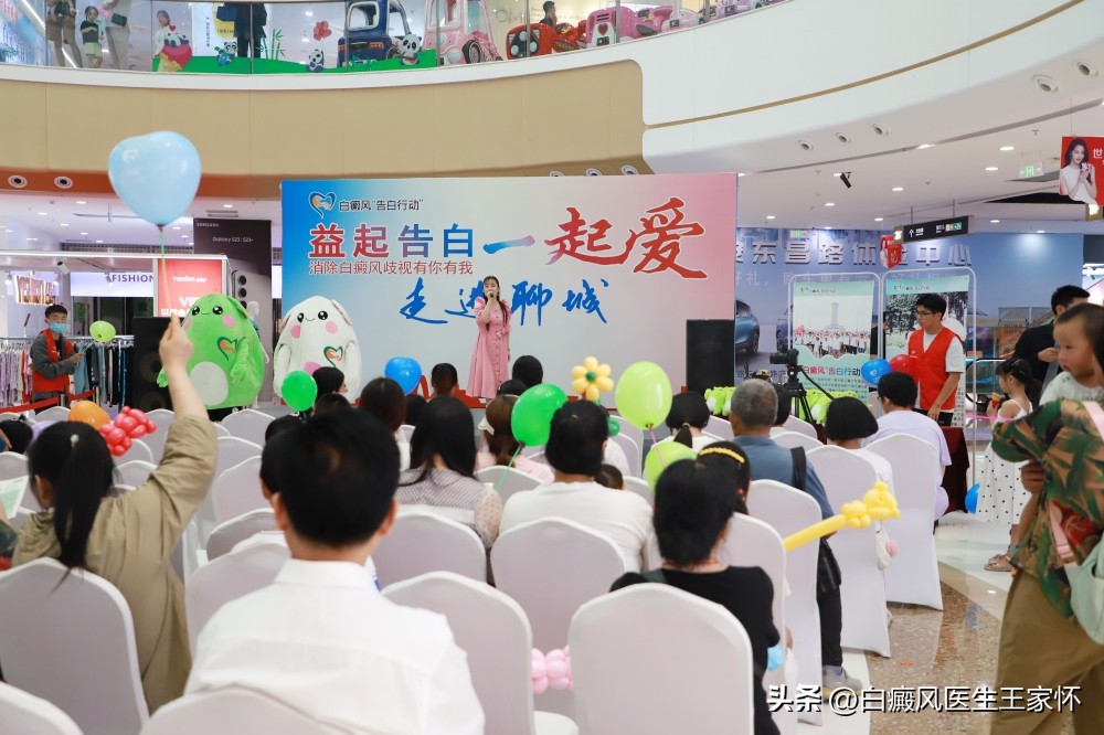 孩子白癜风最新治疗方法,头皮白癜风最新治疗方法