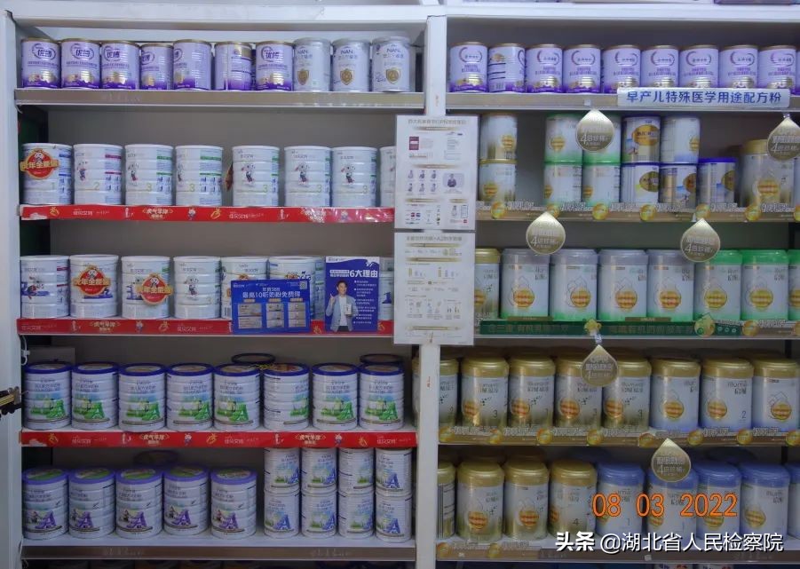 益生菌饮品能治孩子炎症？公益诉讼检察官火眼金睛