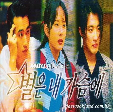 星梦奇缘23年过去了吗,星梦奇缘哪一年开播