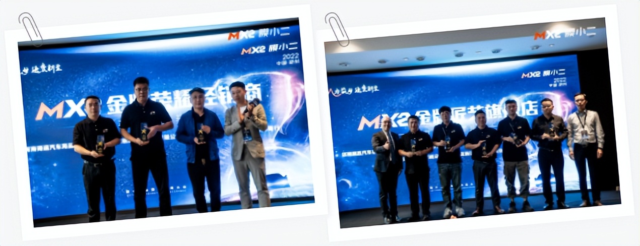 膜力筑梦迭变新生：膜小二2022全国代理商大会郑州站圆满落幕