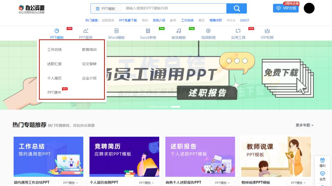 ppt制作太呆板,ppt太单调了怎么办