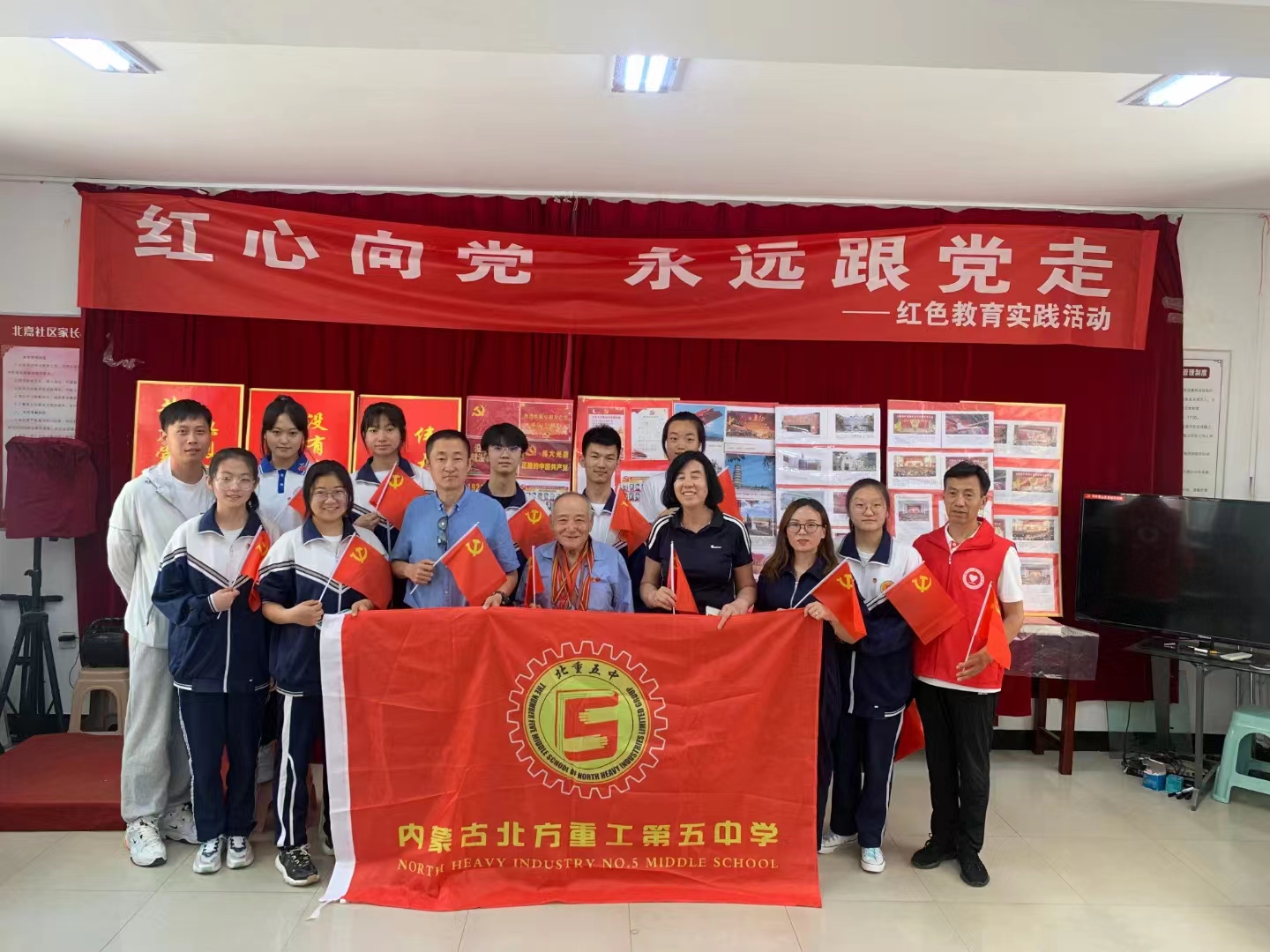 内蒙古包头市青山区北重五中,包头市北重五中是市直属学校吗