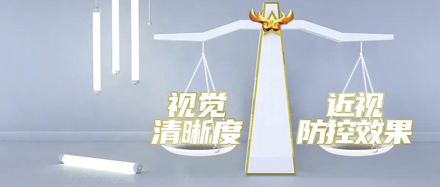 ok镜多少的偏位对近视防控好,佩戴ok镜两眼矫正视力不一致