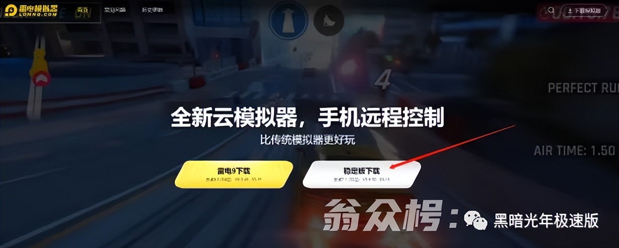 传奇手游黑暗光年辅助技能,传奇手游黑暗光年