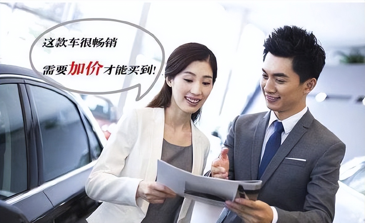 为何4S逼着你*款贷**买车，内行人告诉你实情，巧妙省下*款贷**手续费