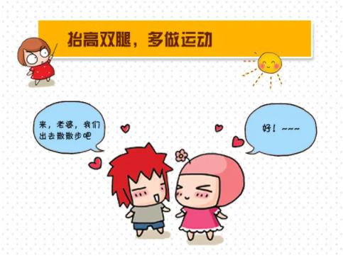 孕期水肿如何解决,孕期水肿吃什么消除