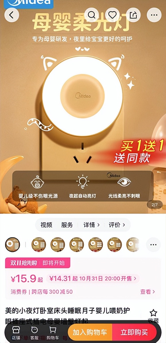 京东两件一起买反而比单件买还贵,京东两元包邮买什么划算