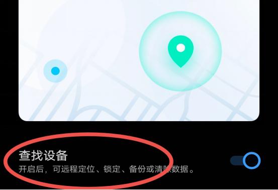 对方不接电话能找到他的地址吗,对方不接电话打开手机这个功能