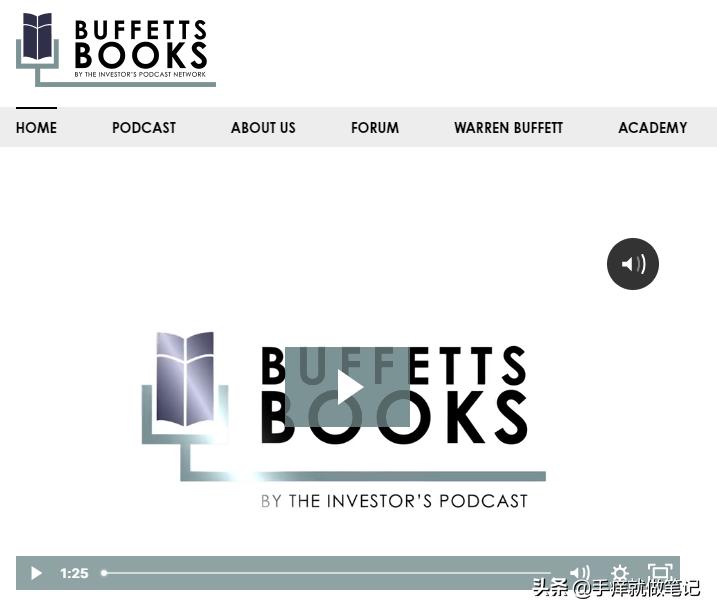 价值投资入门课-巴菲特的书原版课程学习笔记