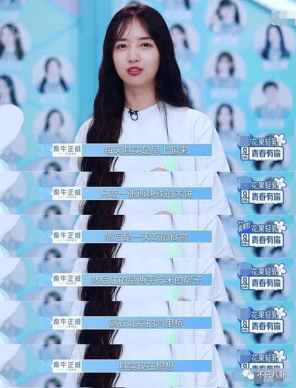 秦牛正威订婚哪个明星参加了婚礼,秦牛正威订婚视频高清