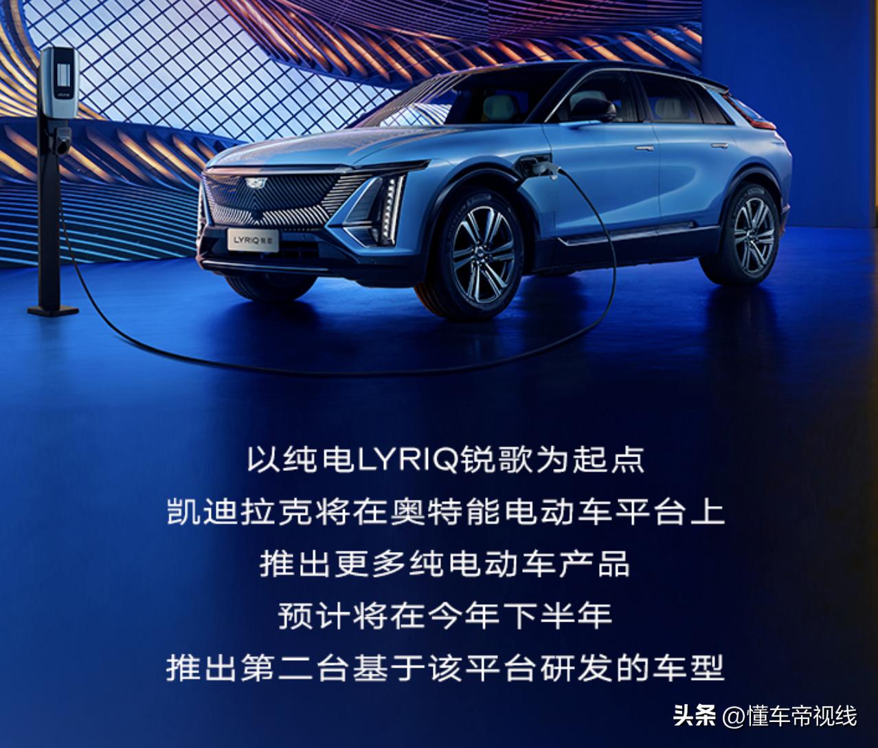 凯迪拉克电动车和野马电动车,凯迪拉克电动车suv多少钱