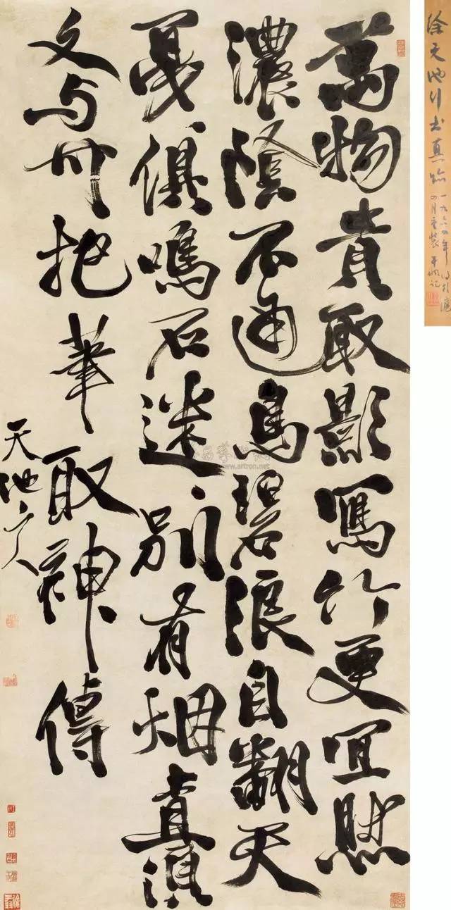 十副古人书房对联,古人书房对联七言大全