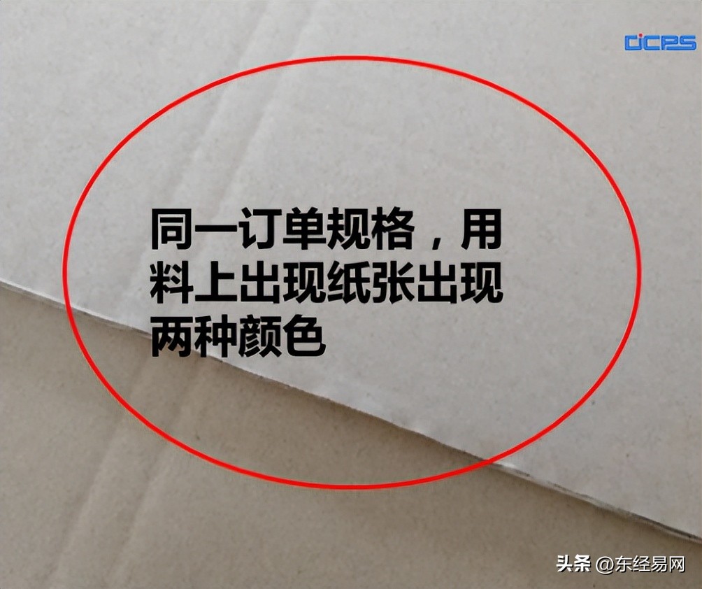 纸箱印刷为什么老是露白,纸箱印刷压得很重还是漏白