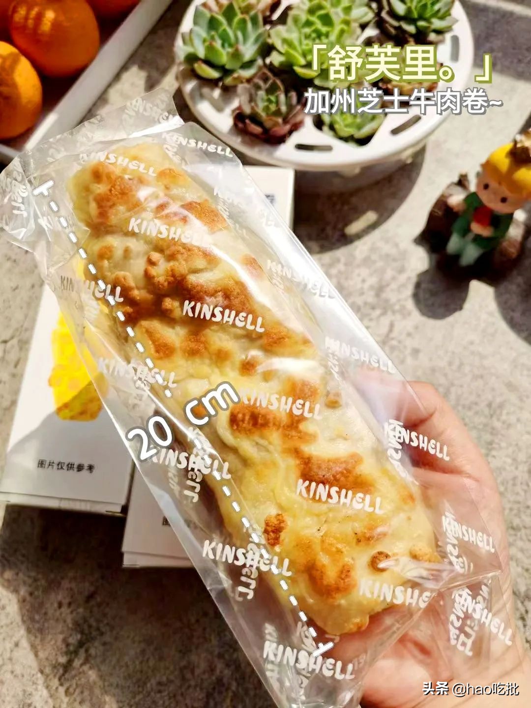 拉丝的网红牛肉芝士卷！大片牛肉看得见，皮香肉嫩，一口就上瘾