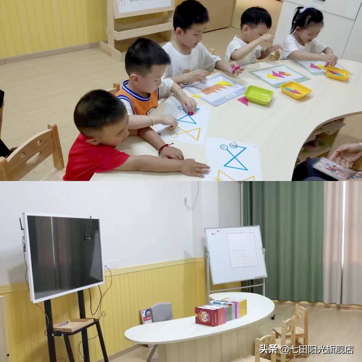 涓冪敯闃冲厜姘镐赴鎵樿偛涓績,鐐逛寒涓冩湀