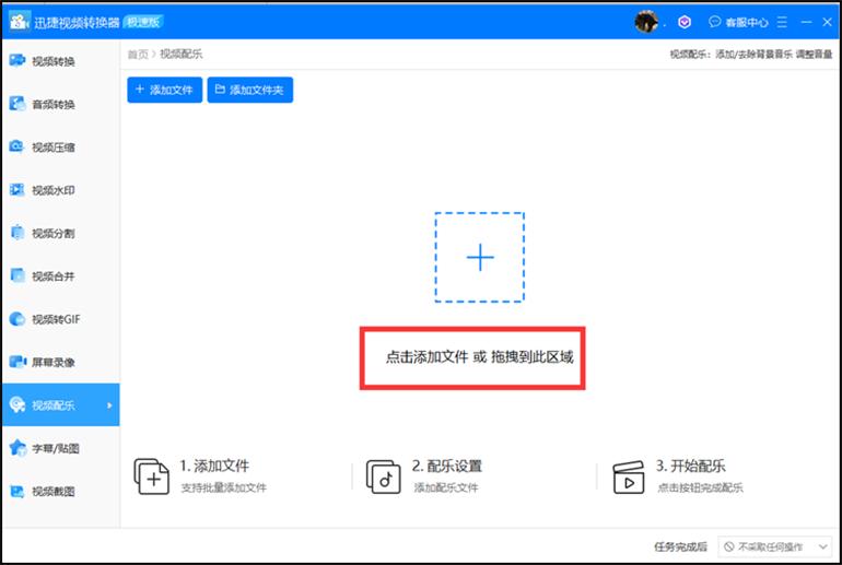 视频如何剪辑音乐配音教程,如何制作朗诵配音配乐视频