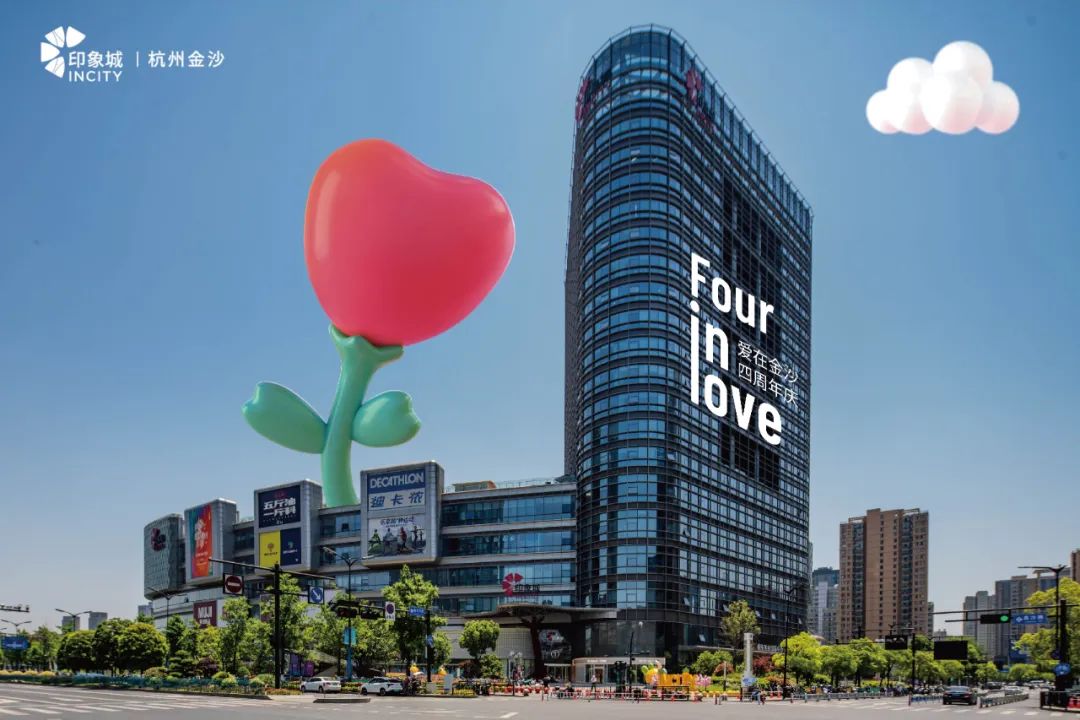 超强品牌力启示录，杭州金沙印象城释放先锋力潜能