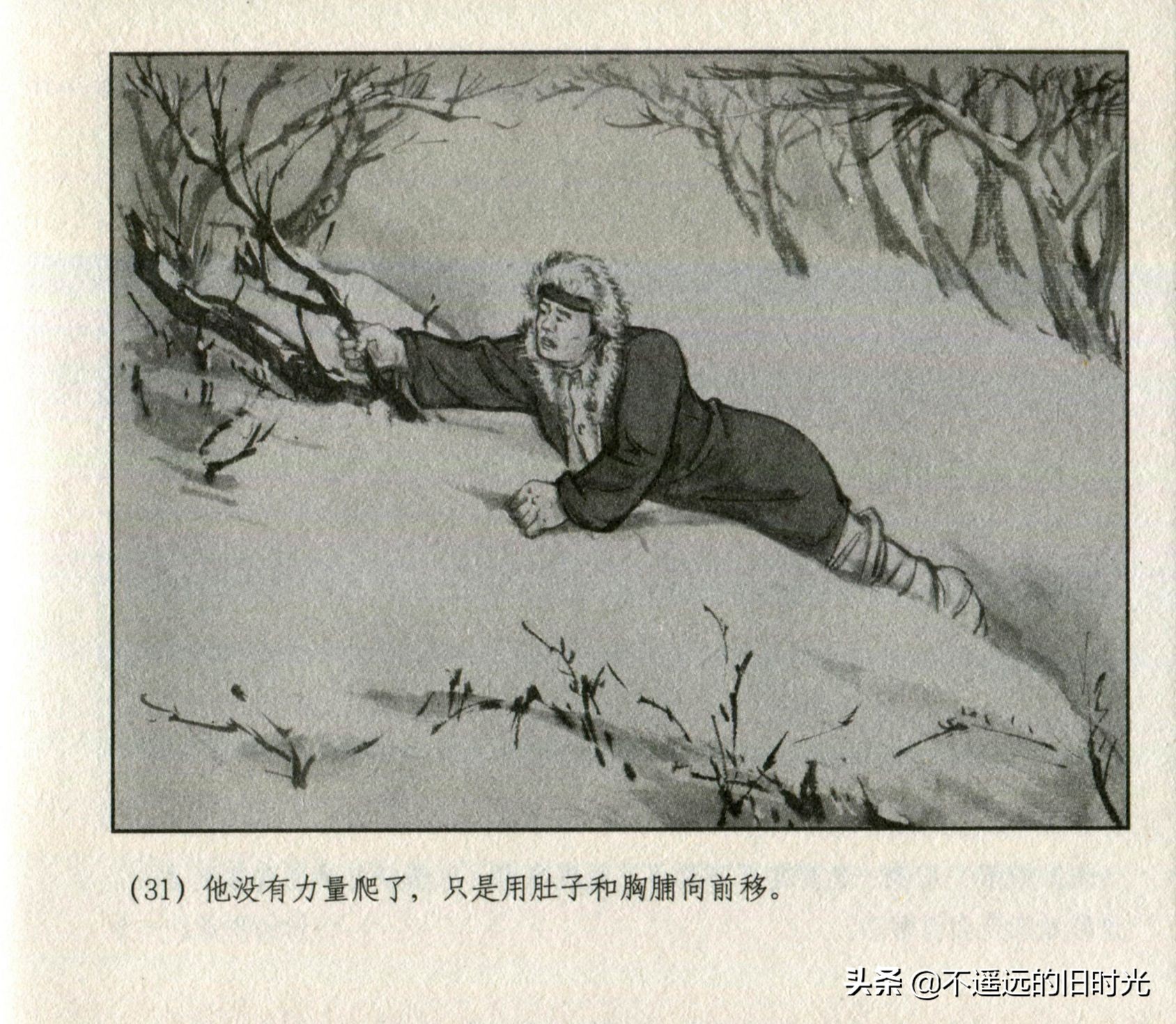 钢铁的意志朗诵稿图片,钢铁的意志绘画作品