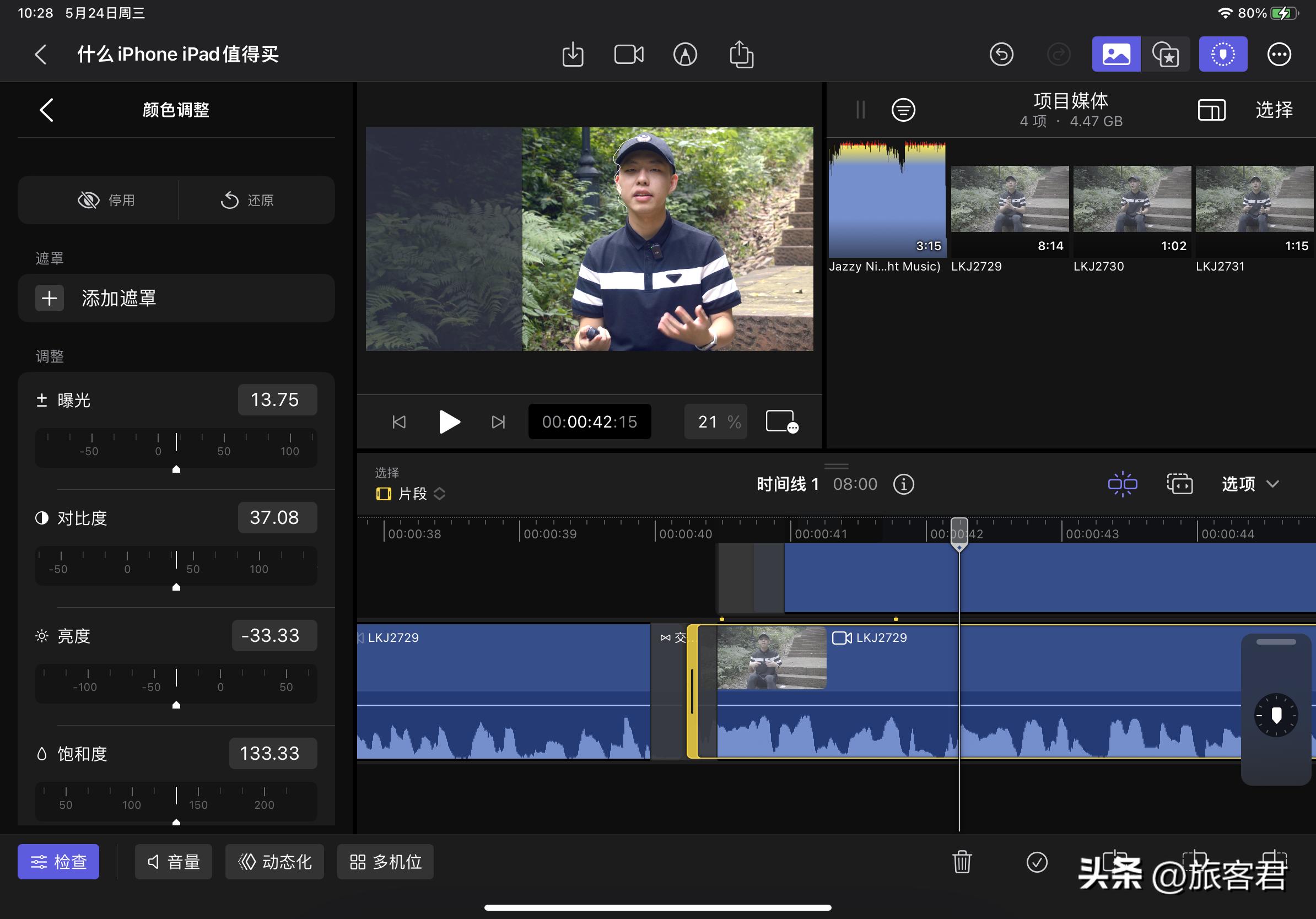 如何免费使用ipad版finalcutpro,ipad版finalcutpro教程