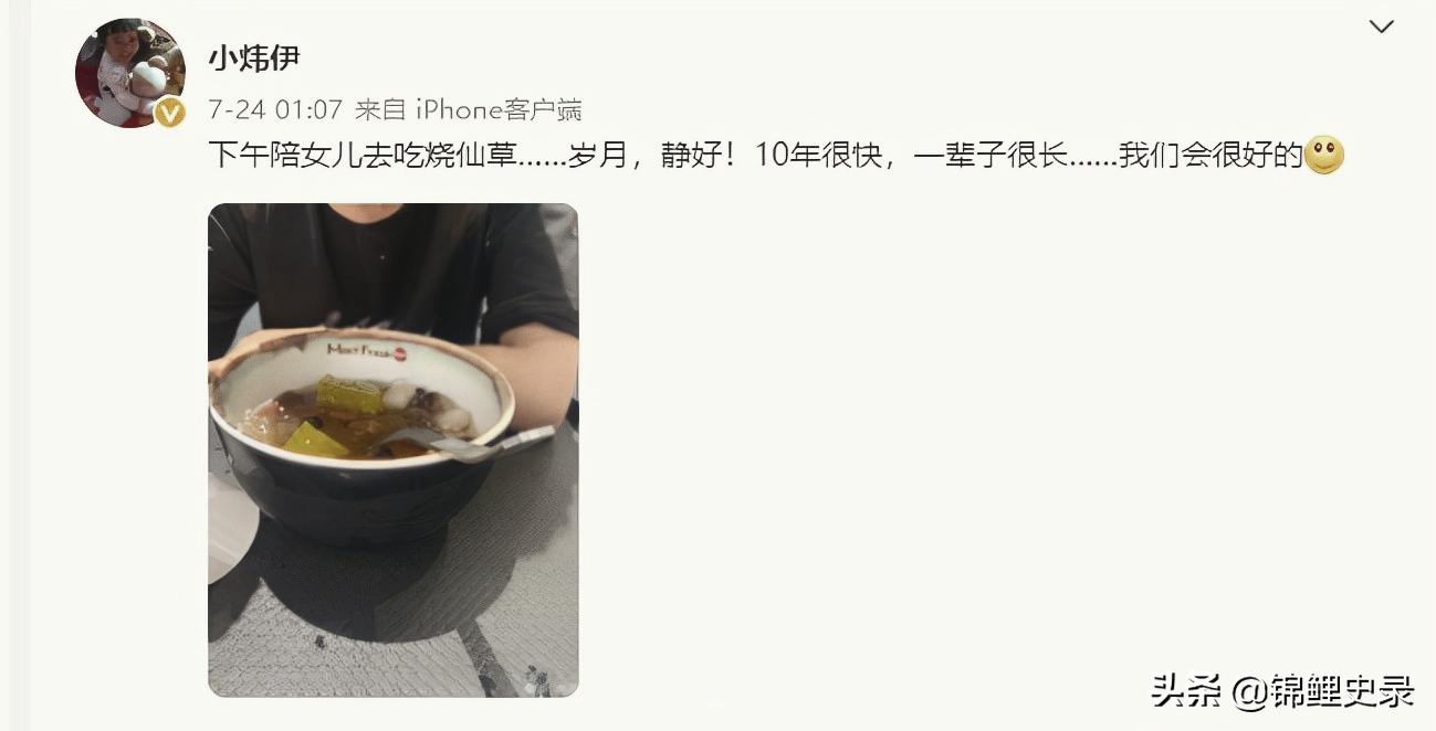 温州动车事故小伊伊被救过程,动车事故幸存女孩小伊伊