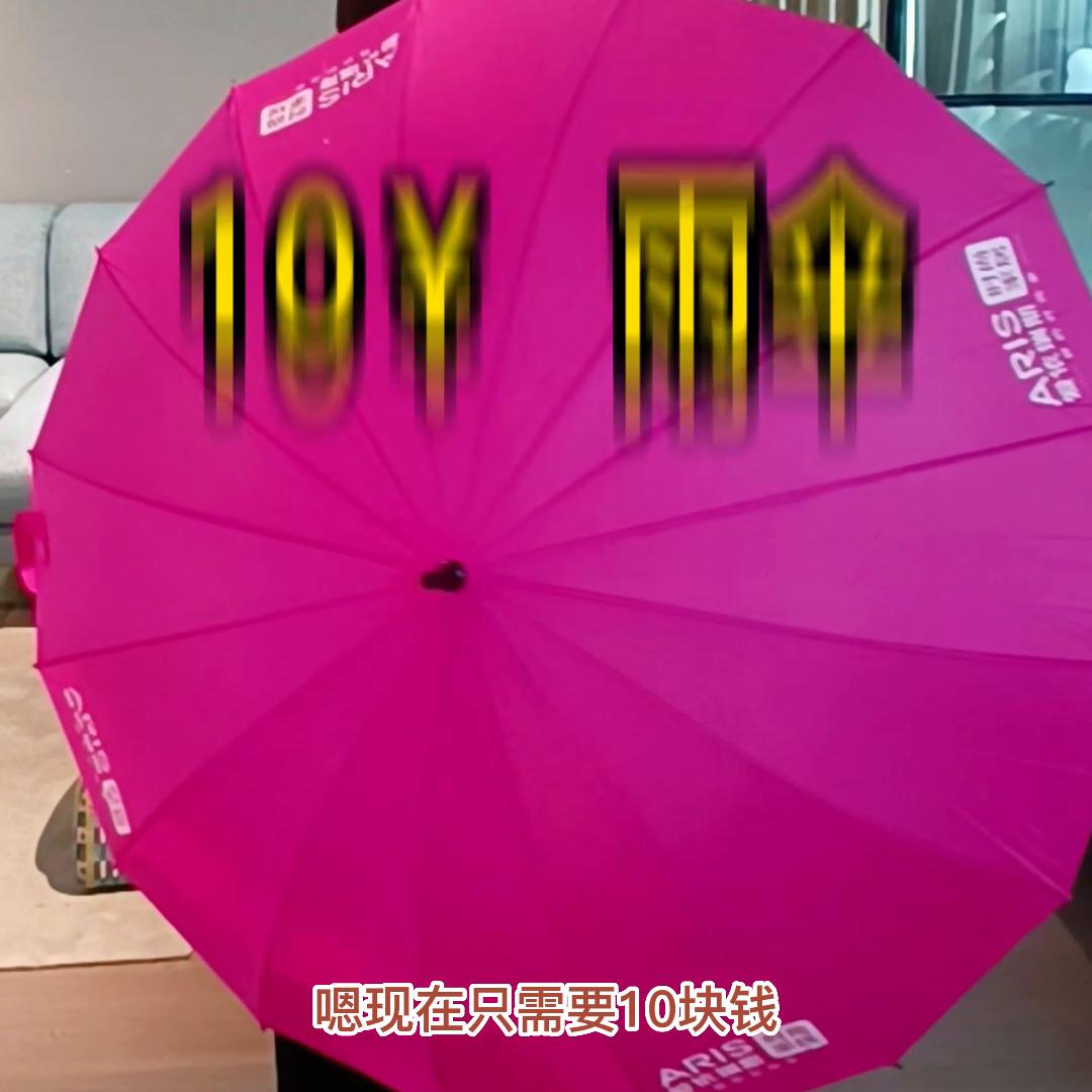 最后9天还剩下这些东西#实体店