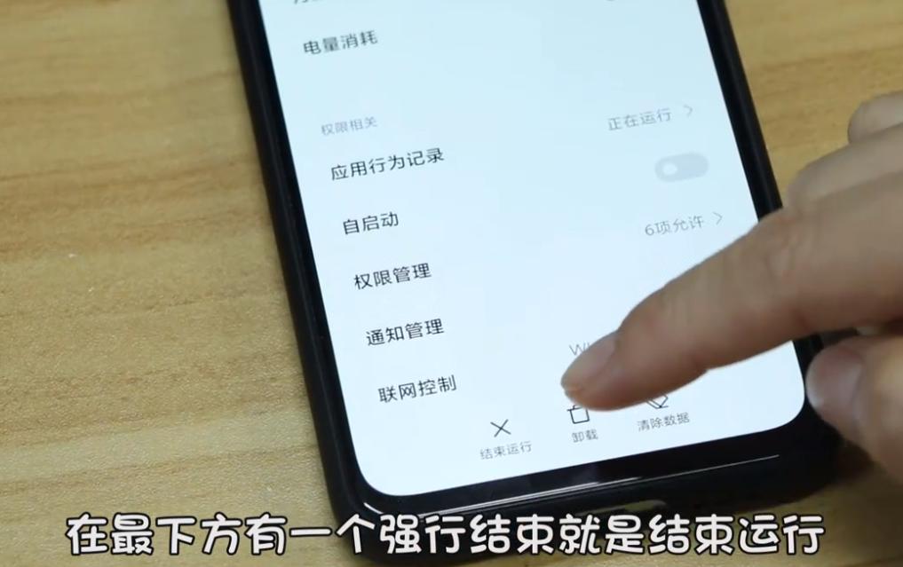 安卓如何关闭手机弹出的广告,安卓手机总是弹窗广告