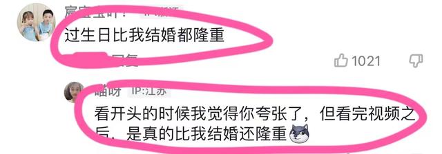 婆婆偷偷给儿媳过生日惊喜,婆婆给儿媳送东西感动