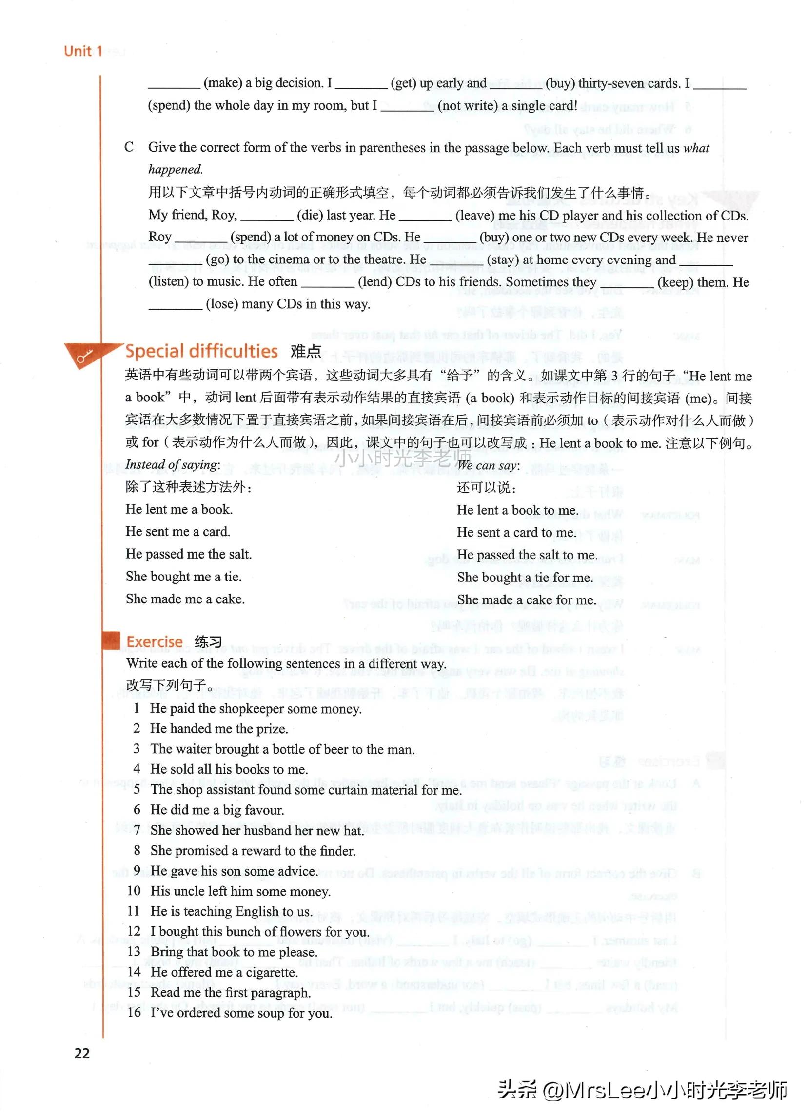 新概念英语二智慧版练习详解,新概念英语二智慧版